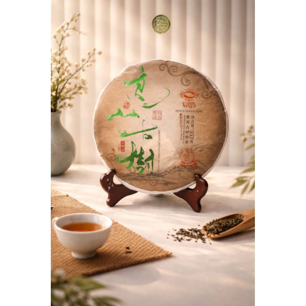 Teh Pu Erh Matang Gao Shan 2024 357 G/Pu Erh Gu Shu /Pu Erh Tea 0