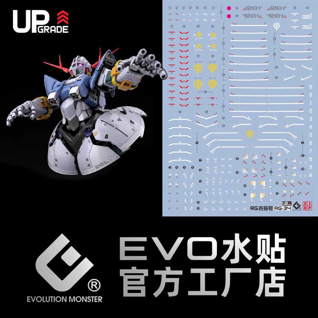 RG 1/144 ZEONG WATER DECAL EVOLUTION MONSTER