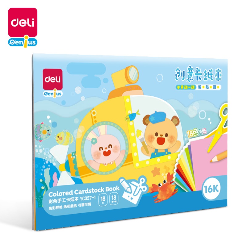 DELI Cardstock / Paper Craft / Kertas Lipat / Origami 18.5x26 & 21x29.7cm YC325 YC327