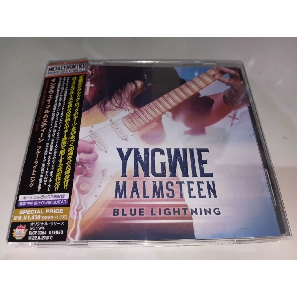 Cd audio Yngwie Malmsteen
