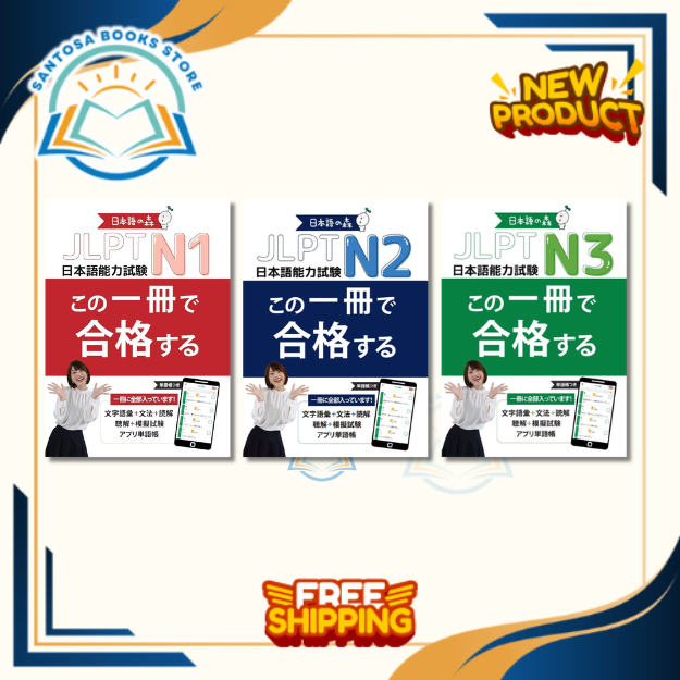Buku JLPT N1 N2 N3 Latihan Soal dan Materi Bahasa Jepang