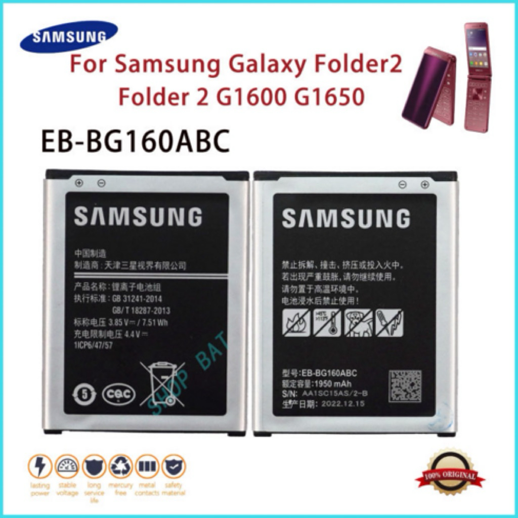 [PO] Baterai Samsung Galaxy Folder 2 G160/G165 Original Korea 100%