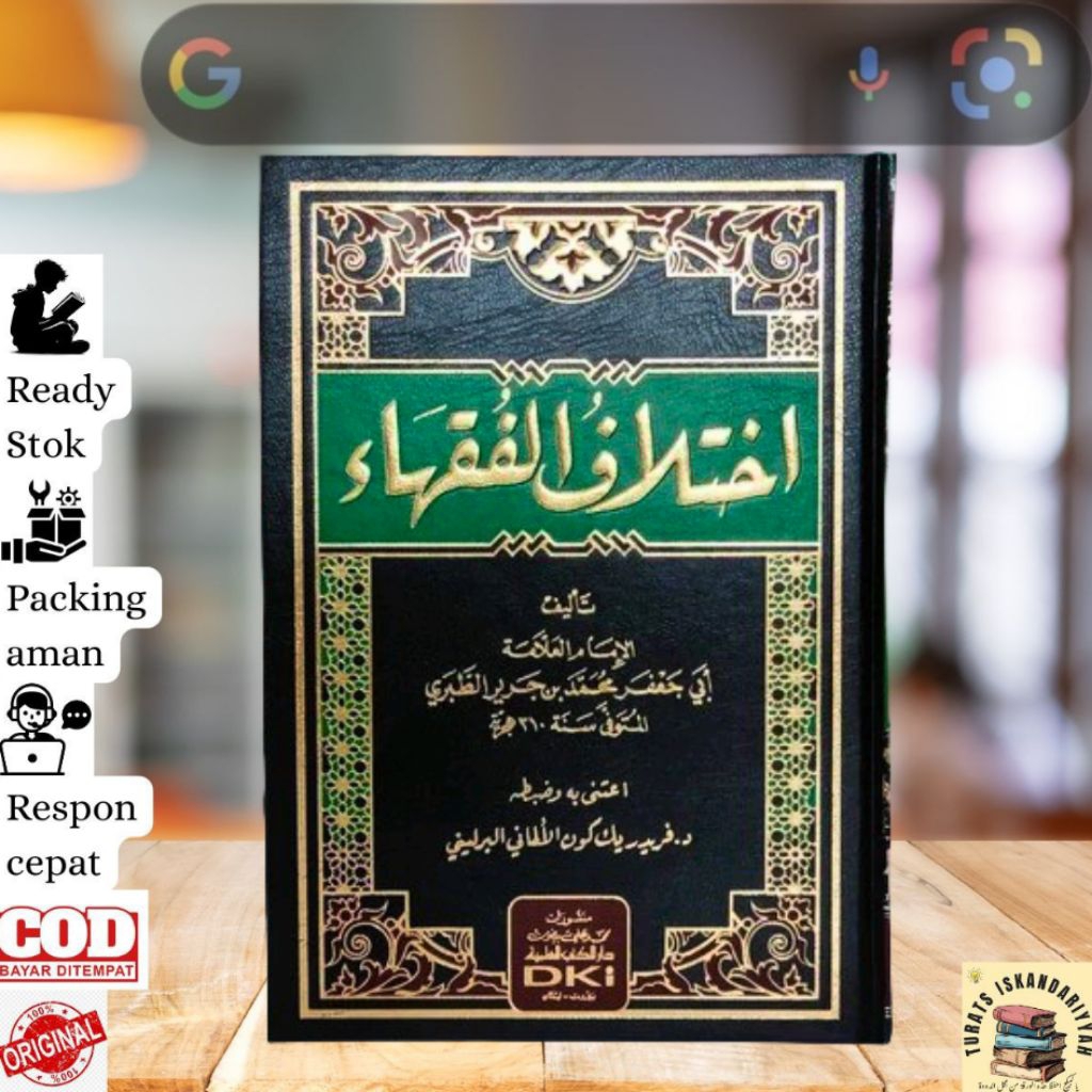 KITAB IKHTILAFUL FUQOHA IMAM THOBARI DKI BEIRUT