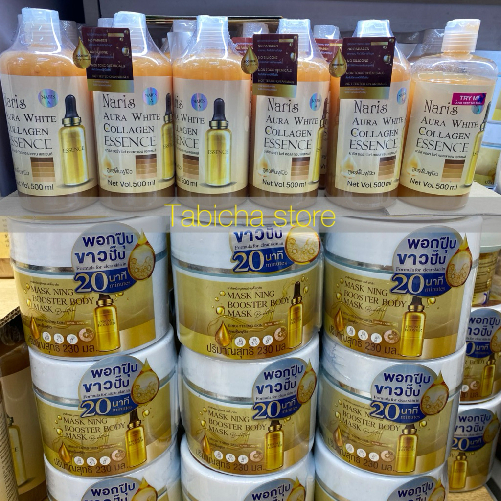 [ READY STOCK ] NARIS SERUM BADAN / NARIS MASKER BADAN / PEMUTIH BADAN/ ANTI AGING / PERAWATAN TUBUH