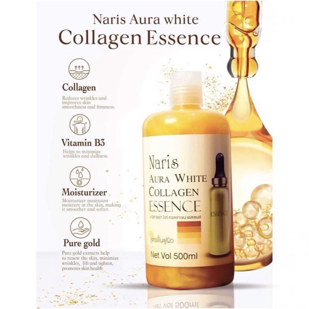NARIS AURA WHITE COLLAGEN ESSENCE