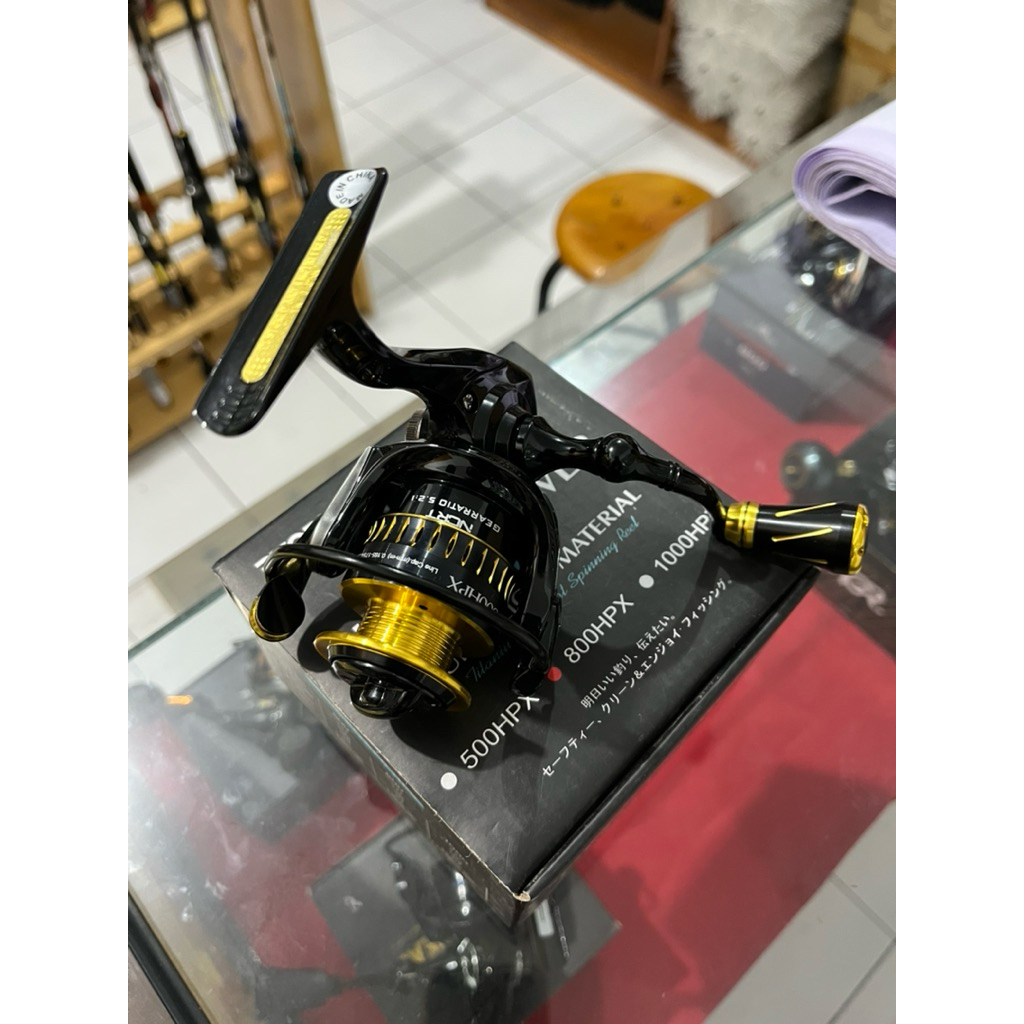 Ryobi Ultra Power 800 HPX