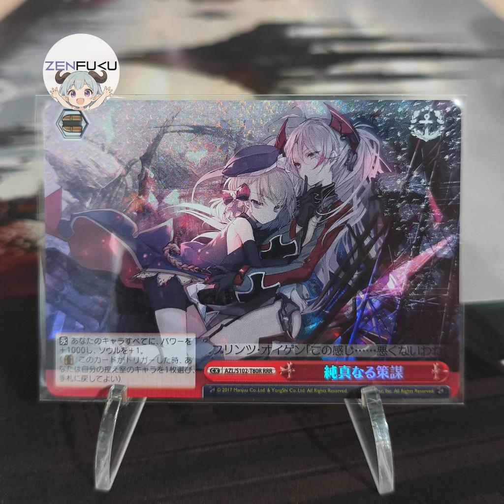 WS Holo Foil RRR AZL/S102-T80R Azur Lane KMS Z23 Prinz Eugen Weiss Schwarz Card