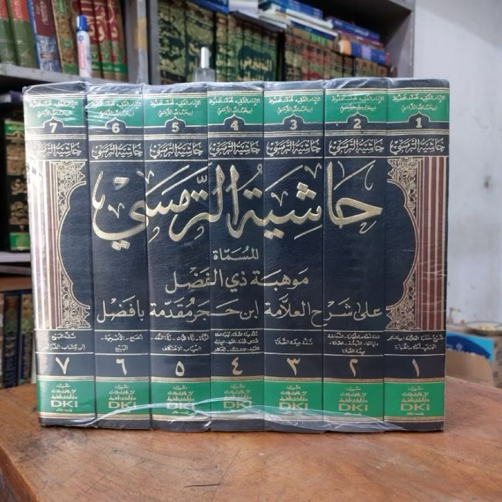 HASYIYAH ATTARMASI AT TARMASI
