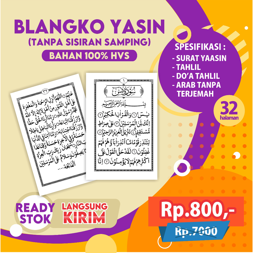 BLANGKO YASIN SAKU 32 HALAMAN / YASIN & TAHLIL / DO'A TAHLIL