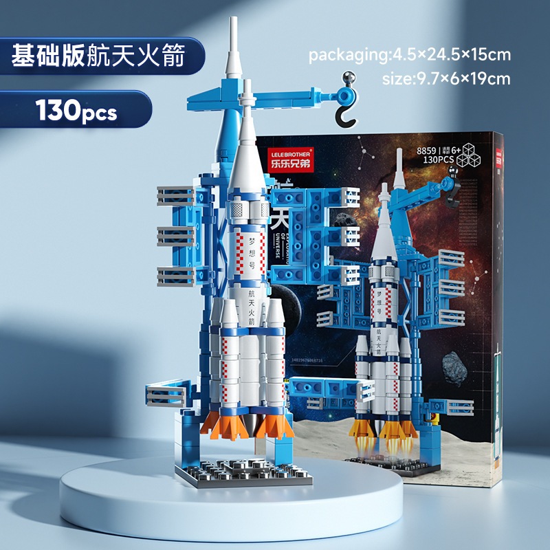 Mini Lego Rocket Blue - Mainan Edukatif Lego Susun Pesawat