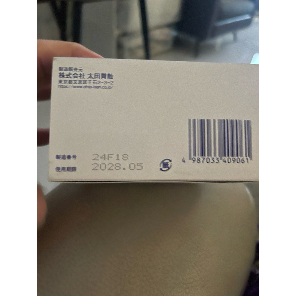 OTHAISAN (obat pencernaan/lambung) Jepang