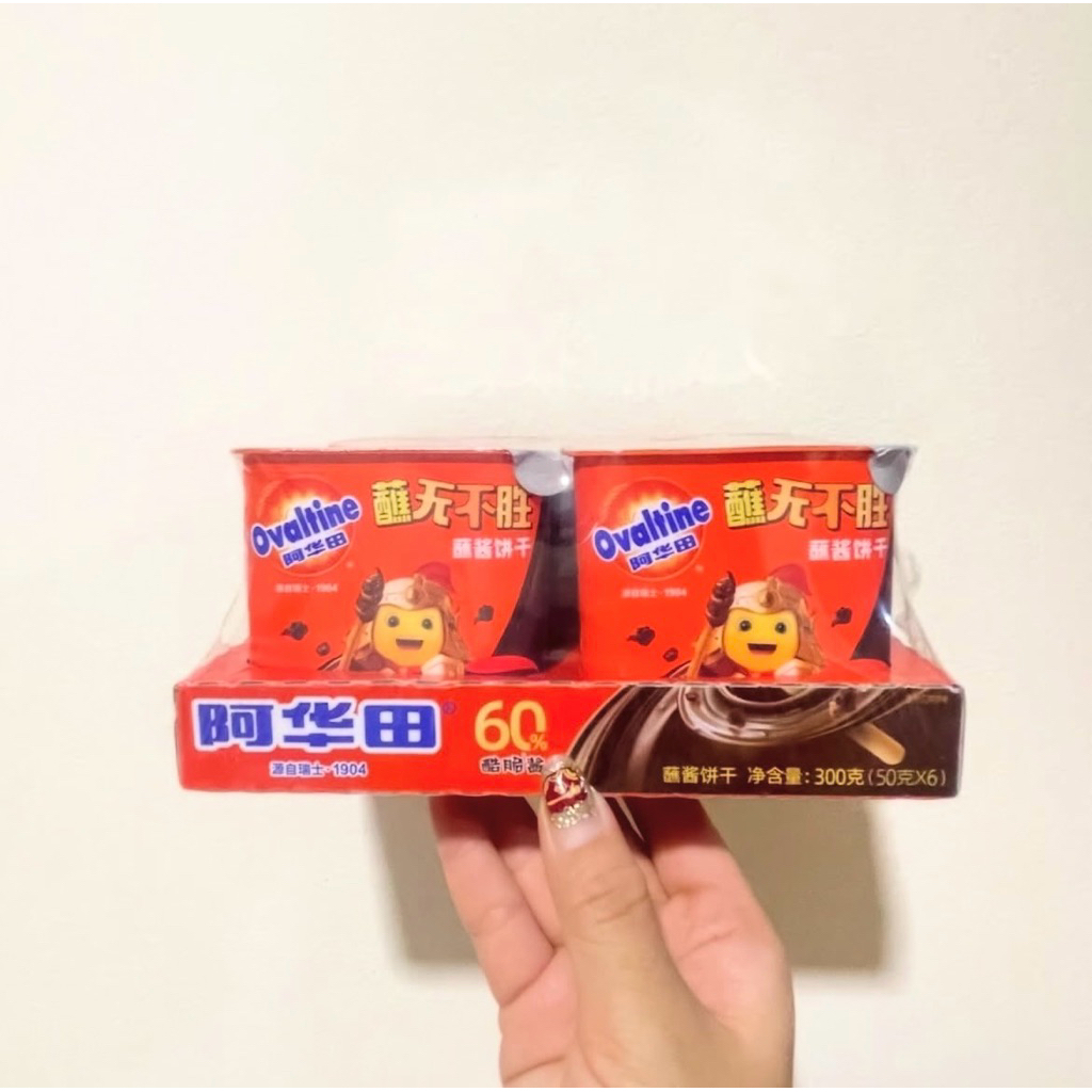 OVOMALTINE COLEK SNACK IMPORT CHINA
