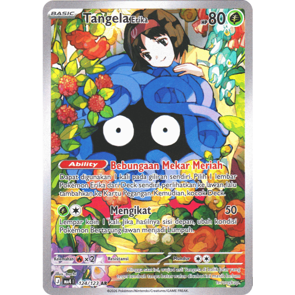 Tangela Erika MA4 124/123 AR ID