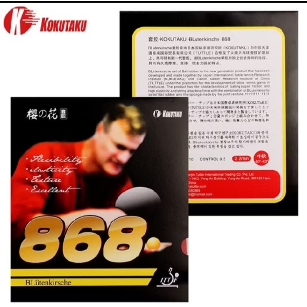 kokutaku karet pingpong