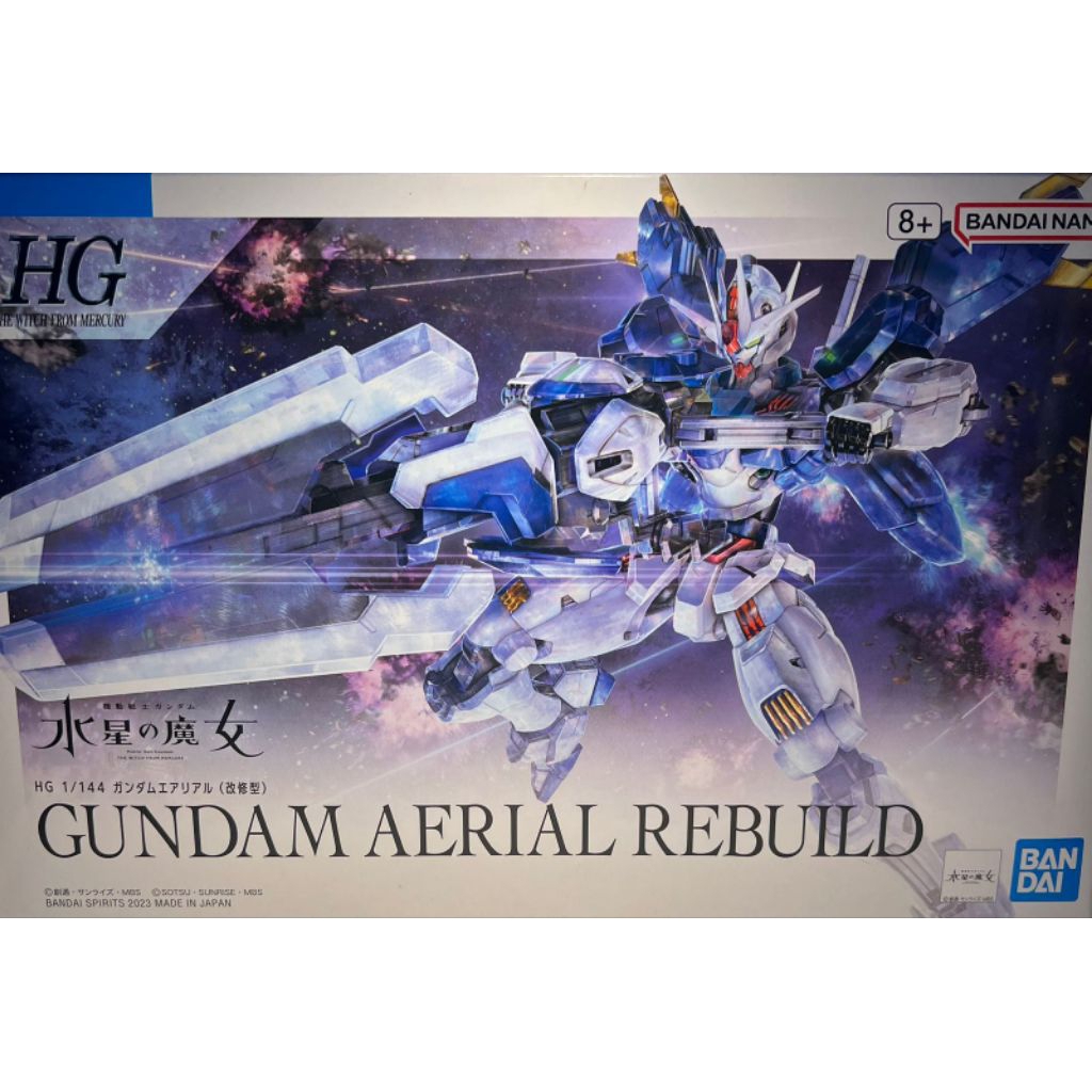 *GUNDAM* Aerial Rebuild