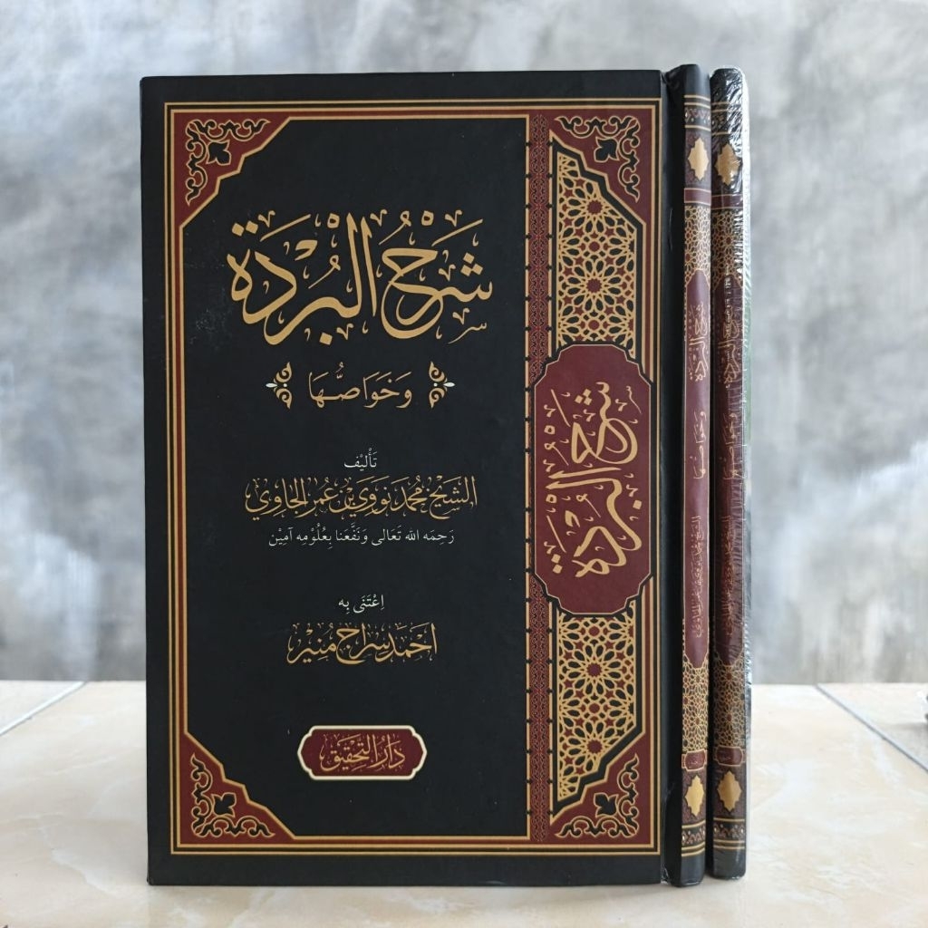 Syarah Burdah Imam An Nawawi - Dar Tahqiq Original