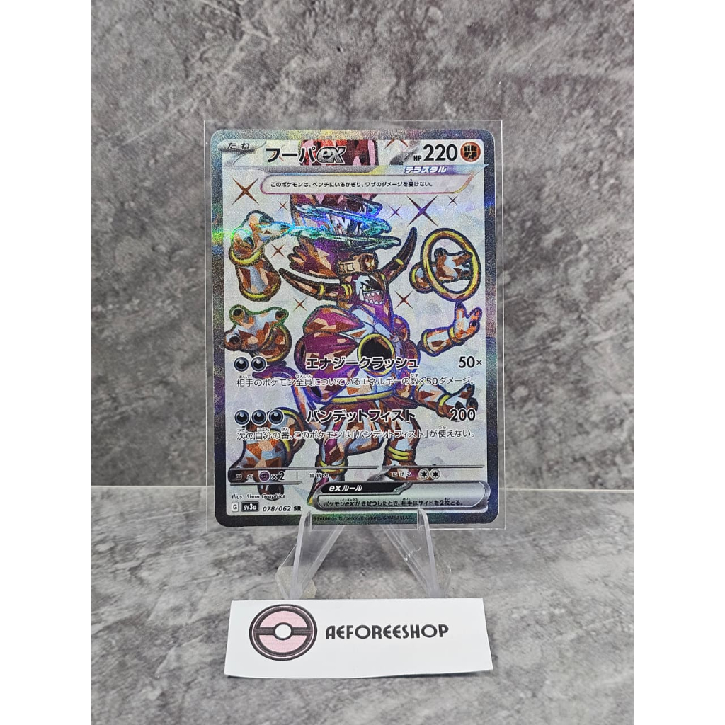 Kartu Pokémon Jepang 2023 – Hoopa ex SR 078/062 – sv3a Raging Surf