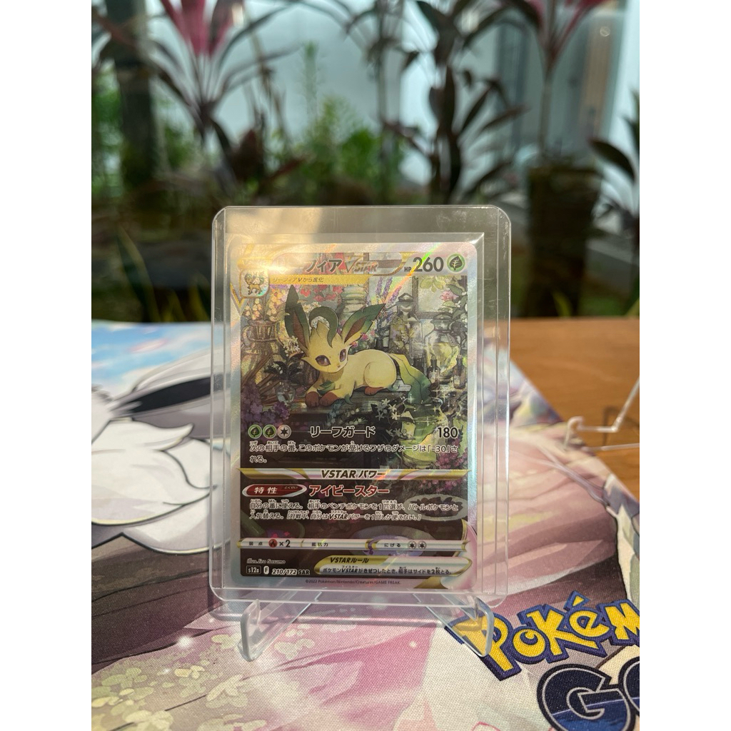 Leafeon vstar sar vstar universe tcg jpn