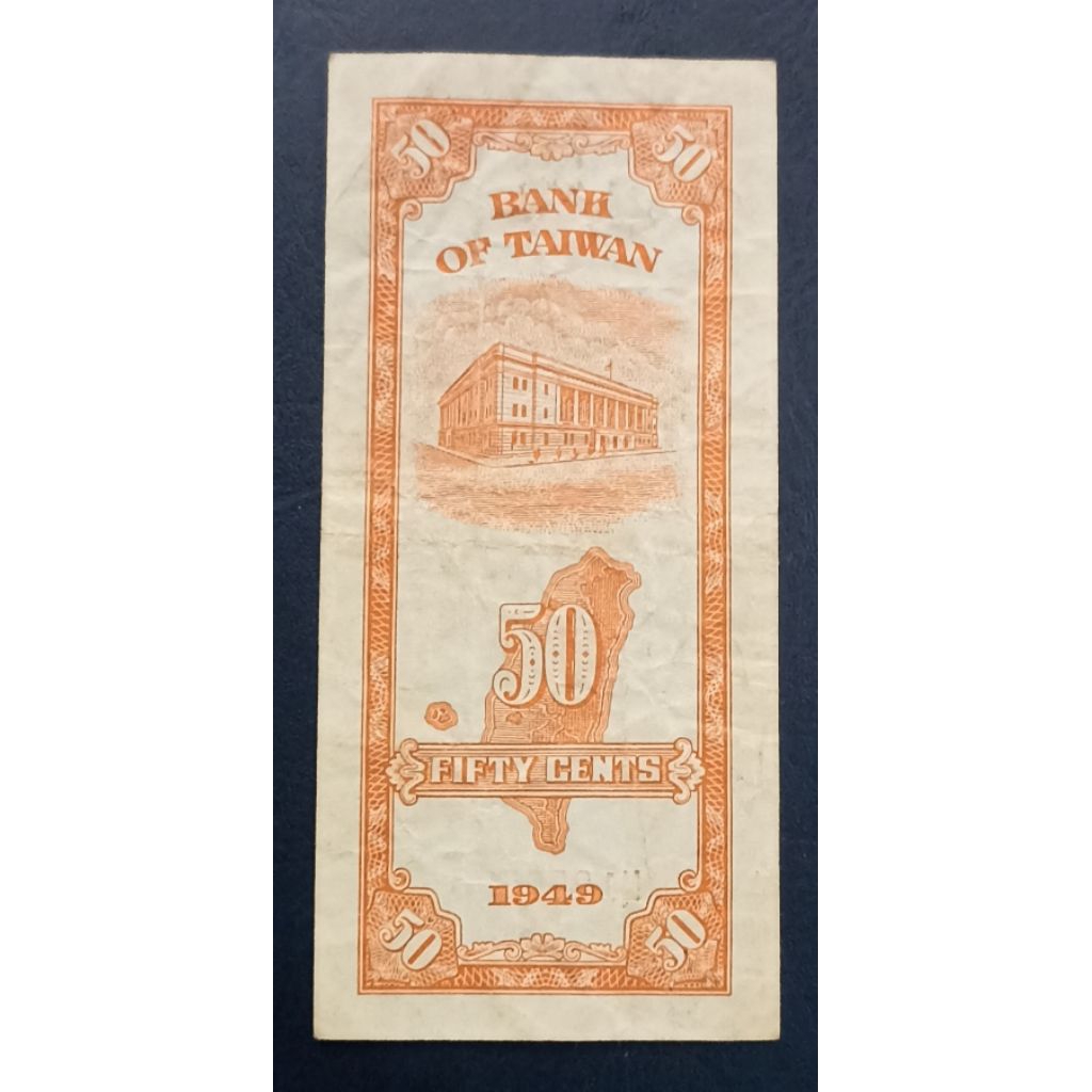 UANG KERTAS TAIWAN 5 CENT