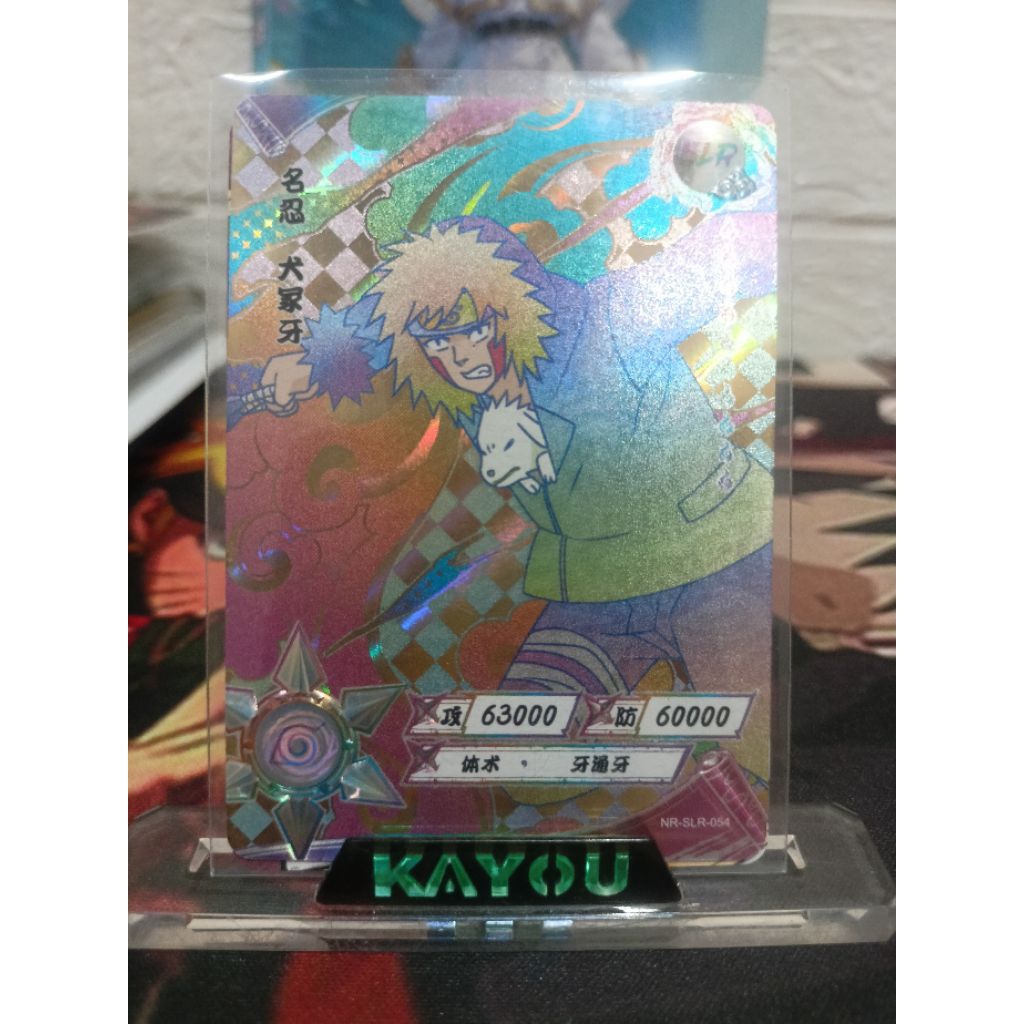 Kartu naruto kayou SLR POSITIF kiba 054