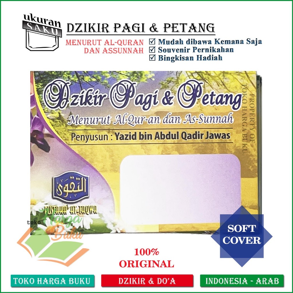 Foto Souvenir Saku Mini Dzikir Pagi & Petang Menurut Al-Qur'an dan As-Sunnah zikir doa - Pustaka At-Taqwa