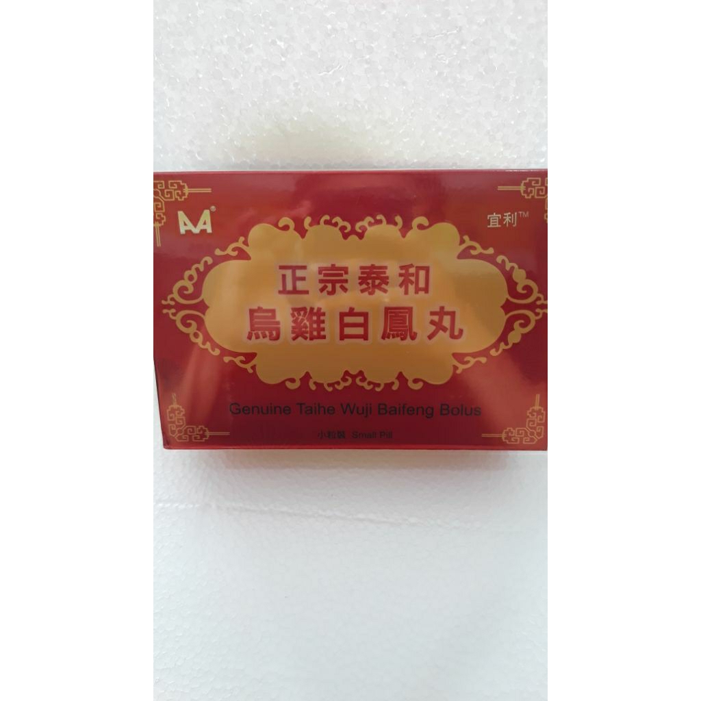 wuji bai feng wan 6g(50pills)×6Wax Pills