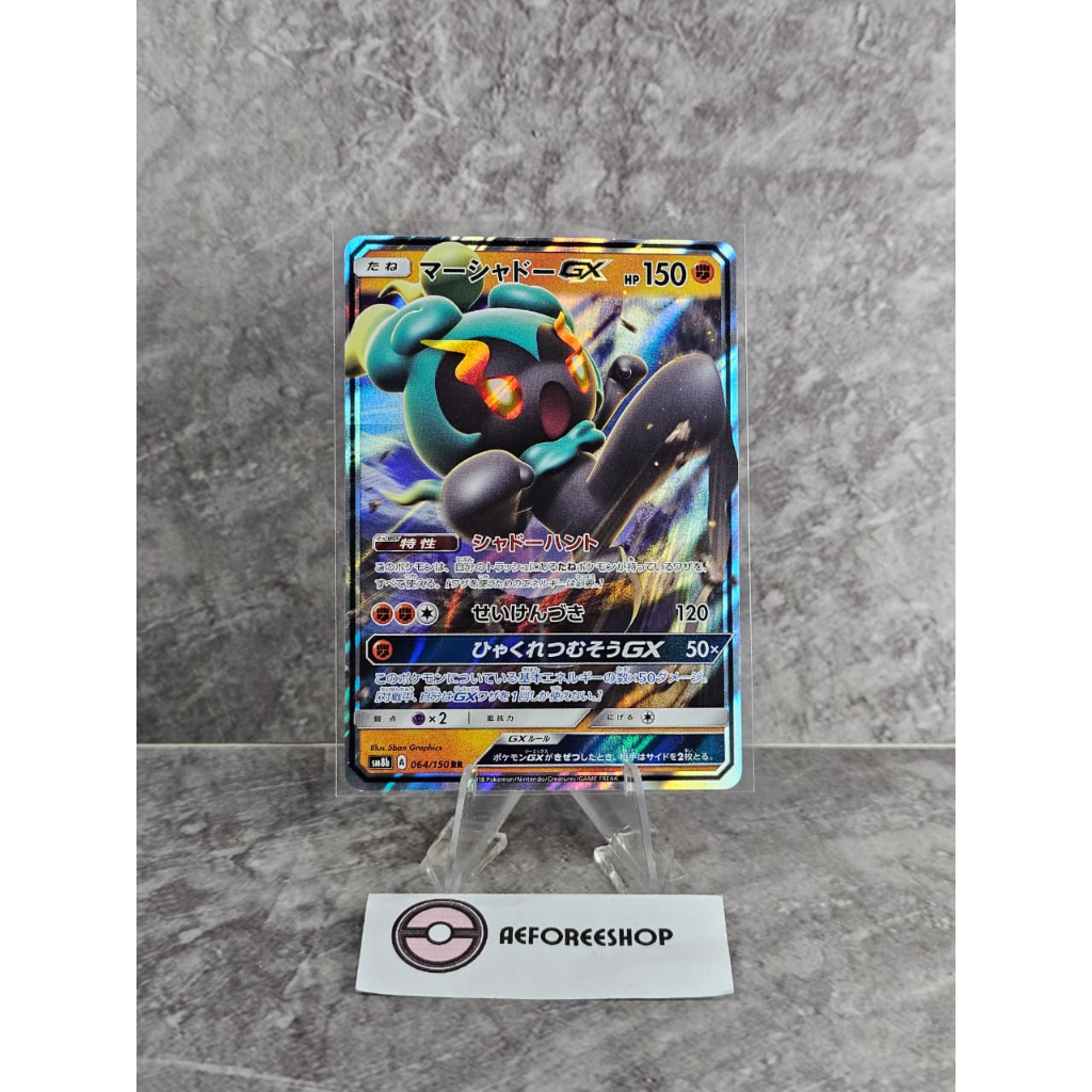 Kartu Pokémon Jepang 2018 – Marshadow GX RR 064/150 – SM8b Ultra Shiny GX