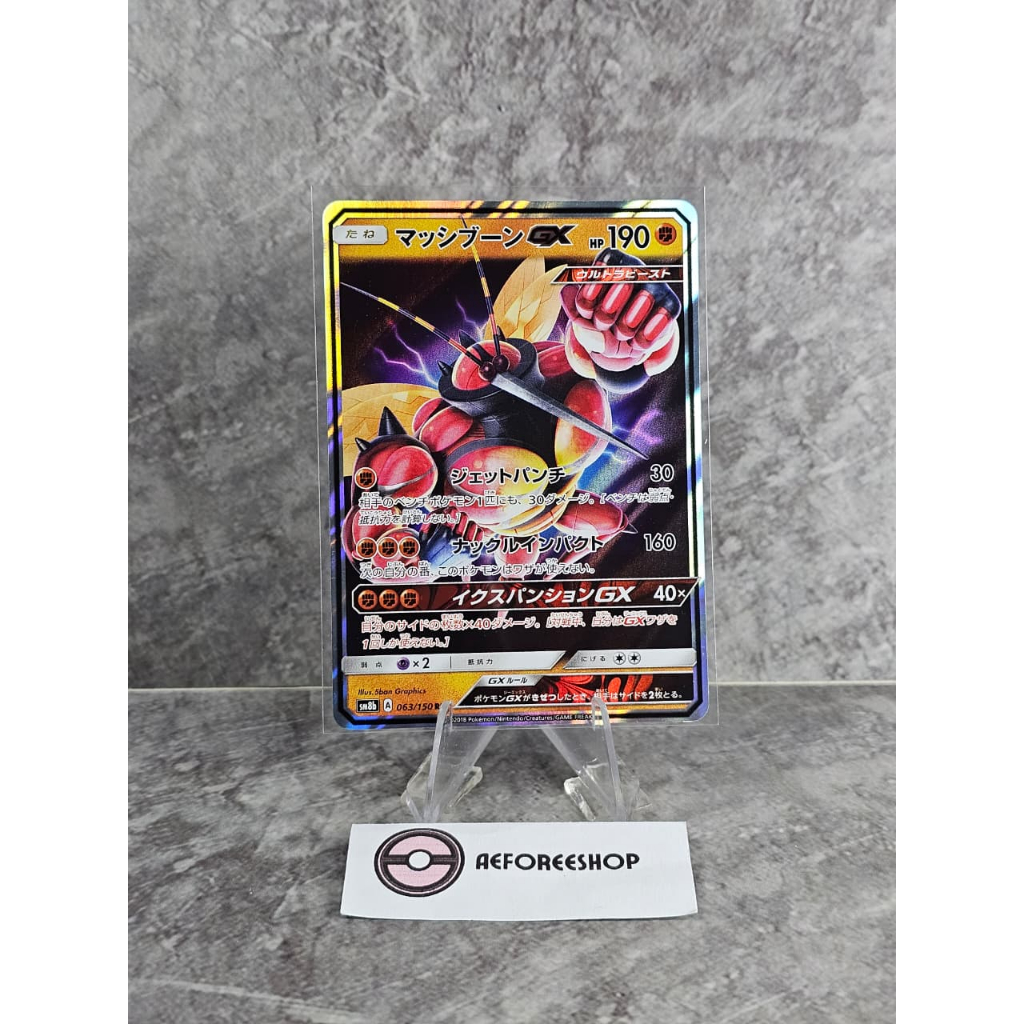 Kartu Pokémon Jepang 2018 – Buzzwole GX RR 063/150 – SM8b Ultra Shiny GX