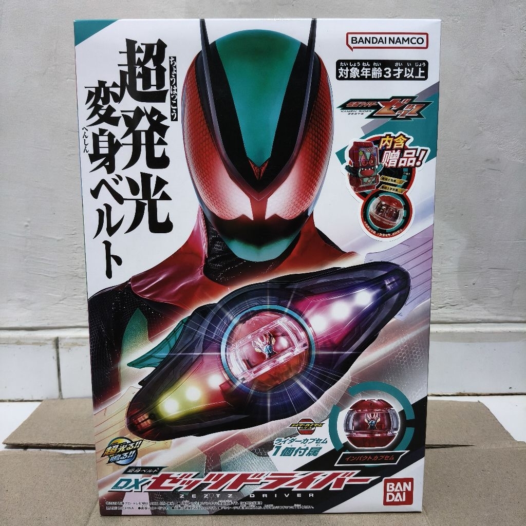 DX Zeztz Driver Kamen Rider Zeztz Bandai