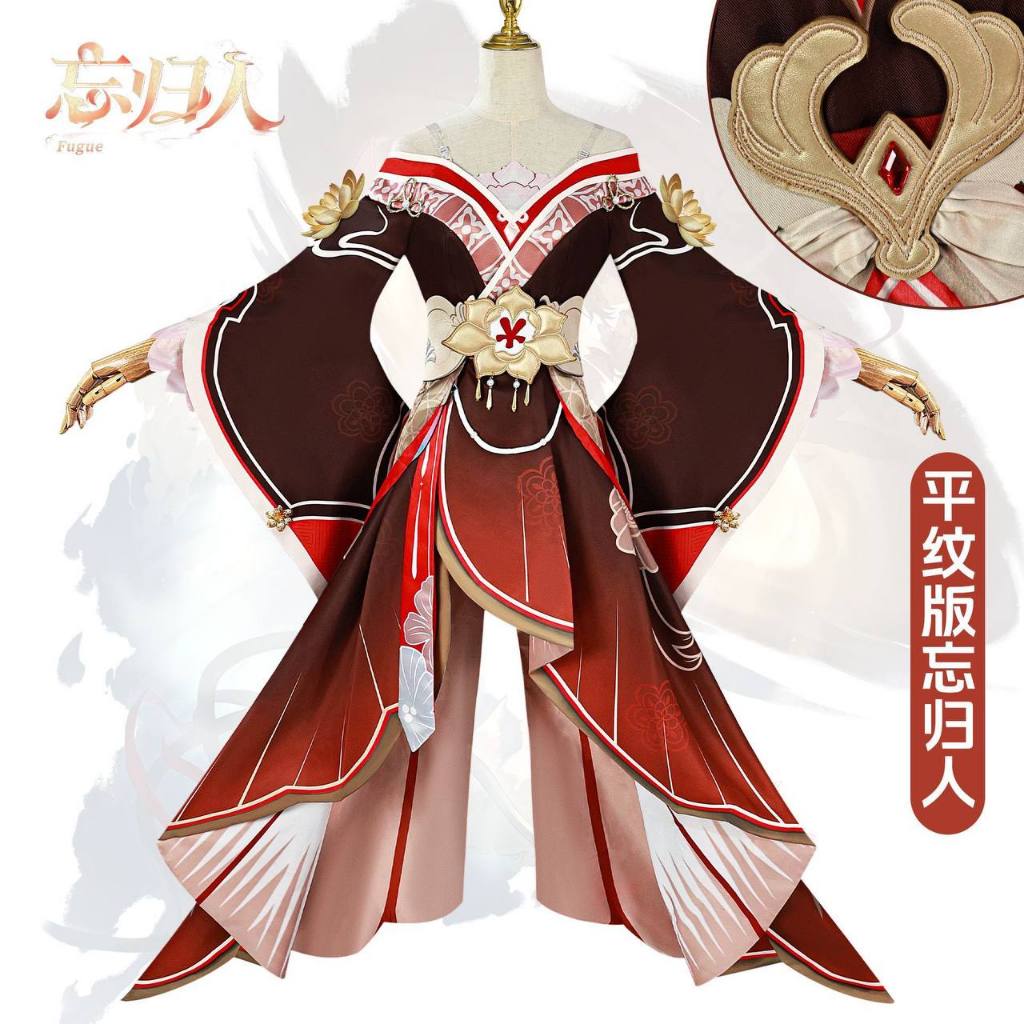 HONKAI STARRAIL - TINGYUN FUGUE COSPLAY - KOSTUM COSPLAY TINGYUN FUGUE