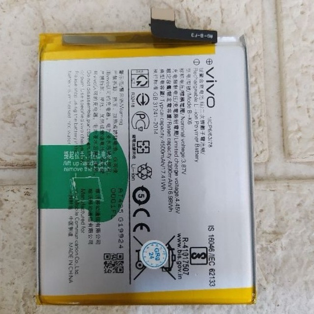 Baterai Vivo V17 V19 1919 BK6 Original