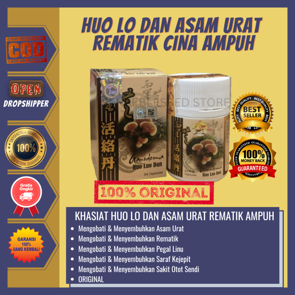 HUO LO DAN OBAT ASAM URAT SARAF KEJEPIT REMATIK OBAT HERBAL CINA AMPUH