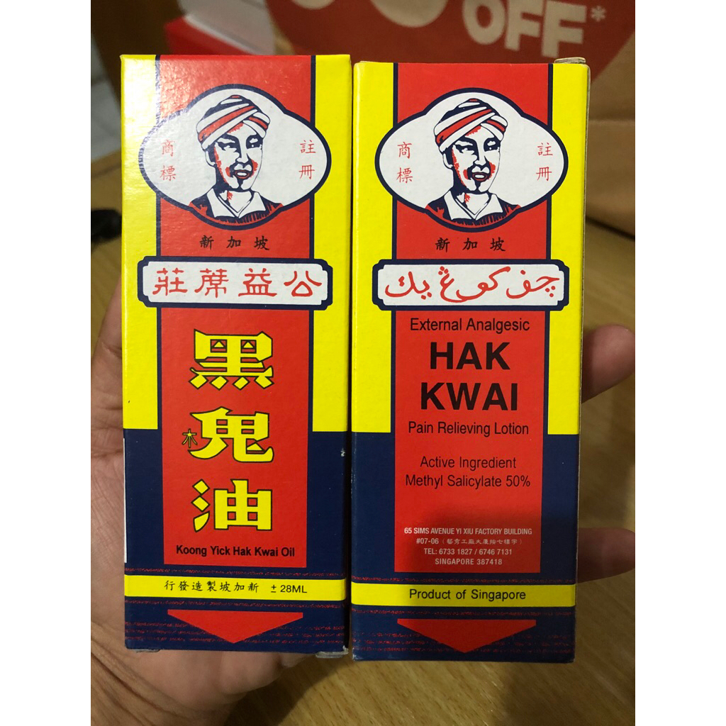 Hak Kwai pain relieving  lotion produk singapore