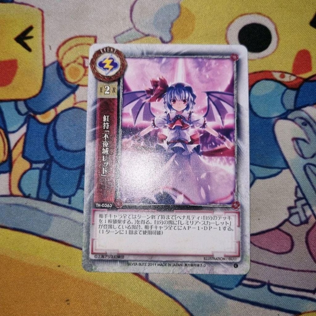 Kartu TCG Touhou Project Lycee Ginfuritsu JP - Remilia Scarlet - 'Scarlet Sign "Red the Nightless Ca
