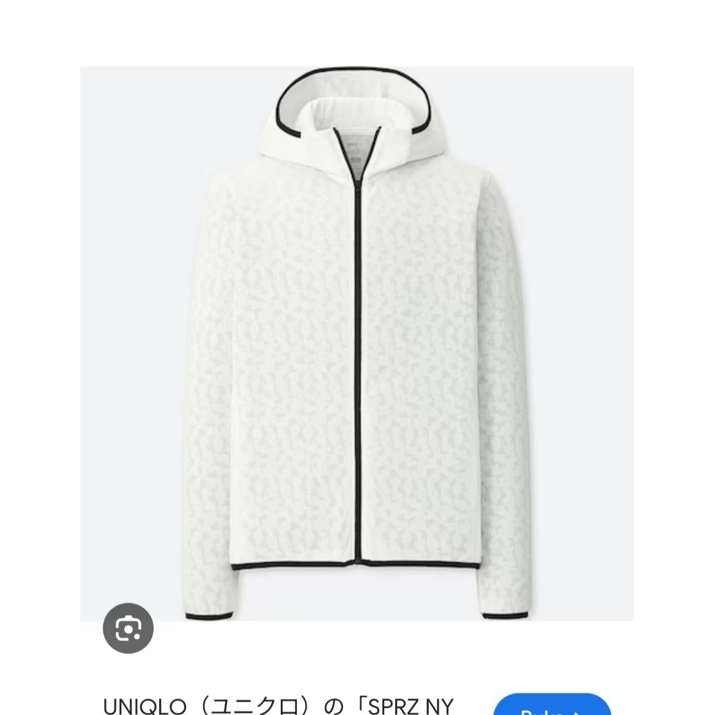 jaket running UNIQLO dry ex putih