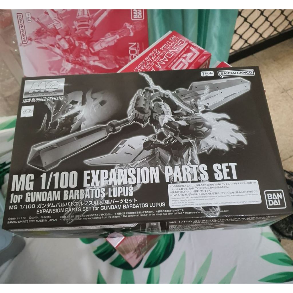 MG BARBATOS LUPUS EXPANSION PARTS SET