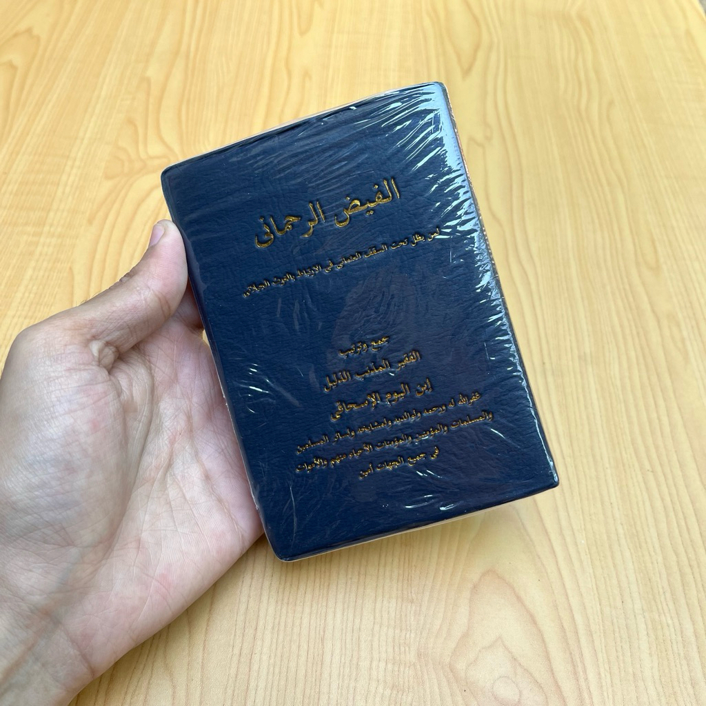 Kitab Manaqib Syekh Abdul Qadir Al Jailani - AL KHIDMAH