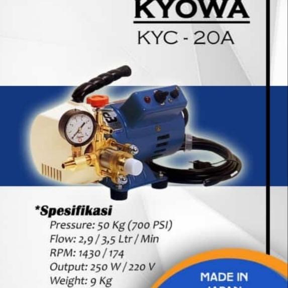KYOWA KYC 20A Mesin Cuci AC High Pressure Cleaner Jet Cleaner 38Bar KYC20A