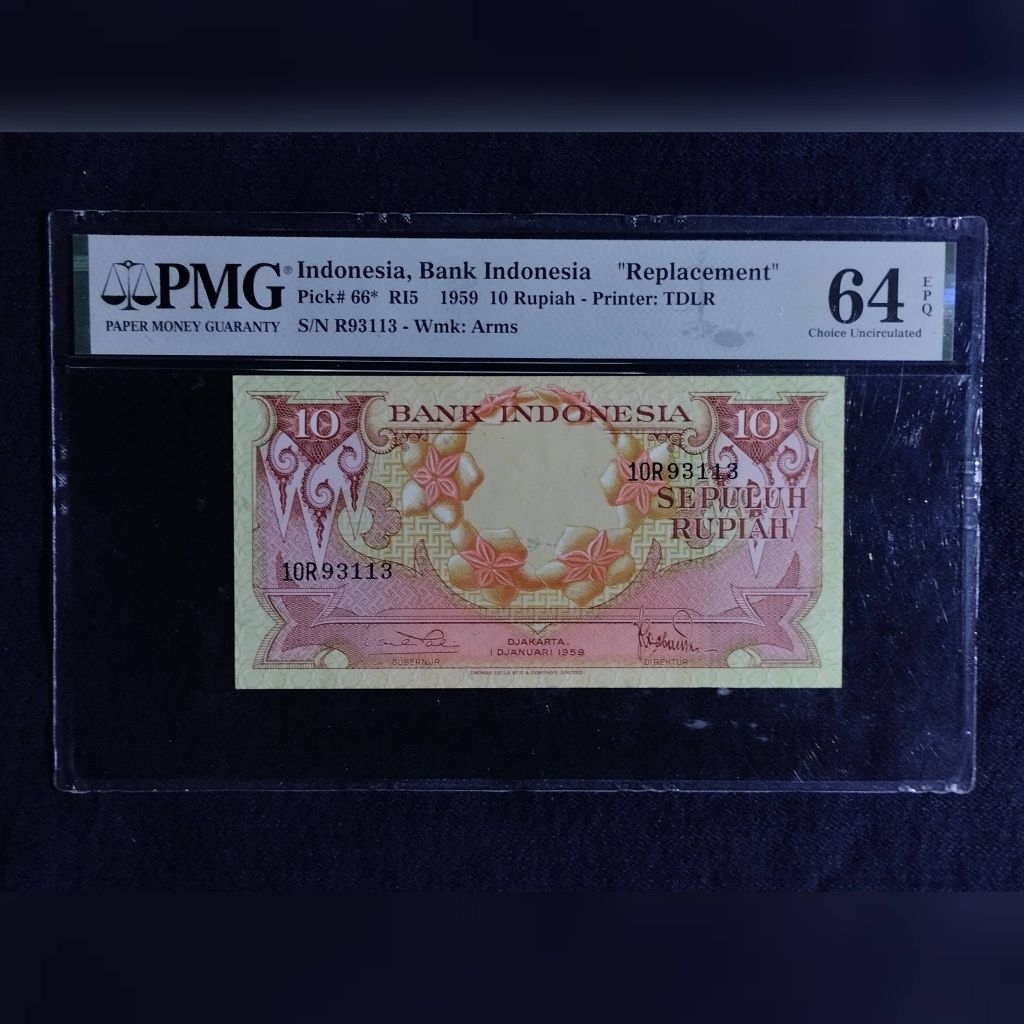 uang kuno Rp 10 seri bunga 1 huruf "REPLACEMENT" PMG 64 epq