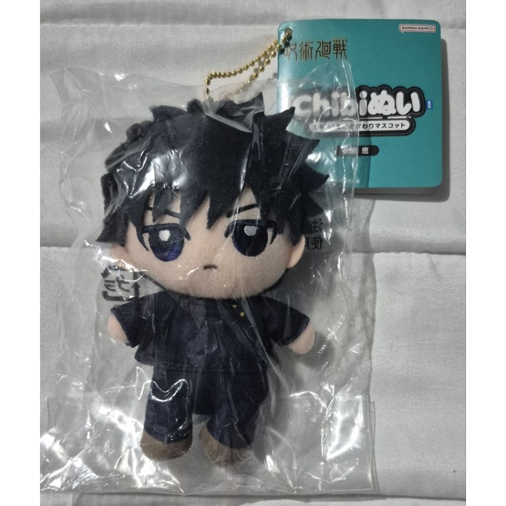 (SEALED) Chibi Sitting Plush Megumi Fushiguro - Jujutsu Kaisen