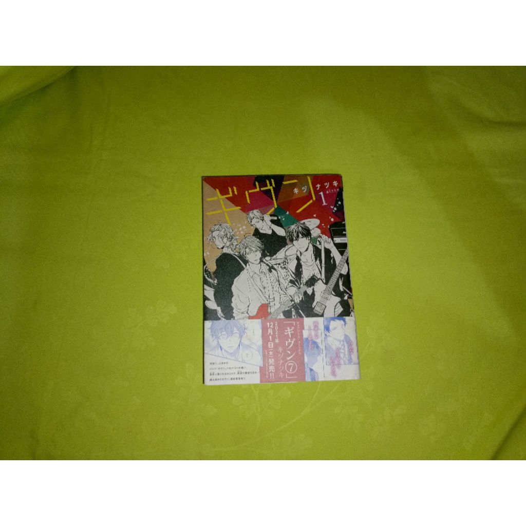 Preloved Manga Jjk Jp vol 0, 0.5 & Given Jp vol 1