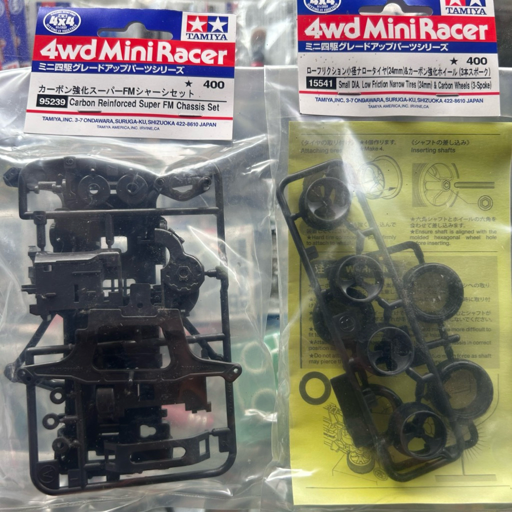 SFM super fm chassis carbon tamiya