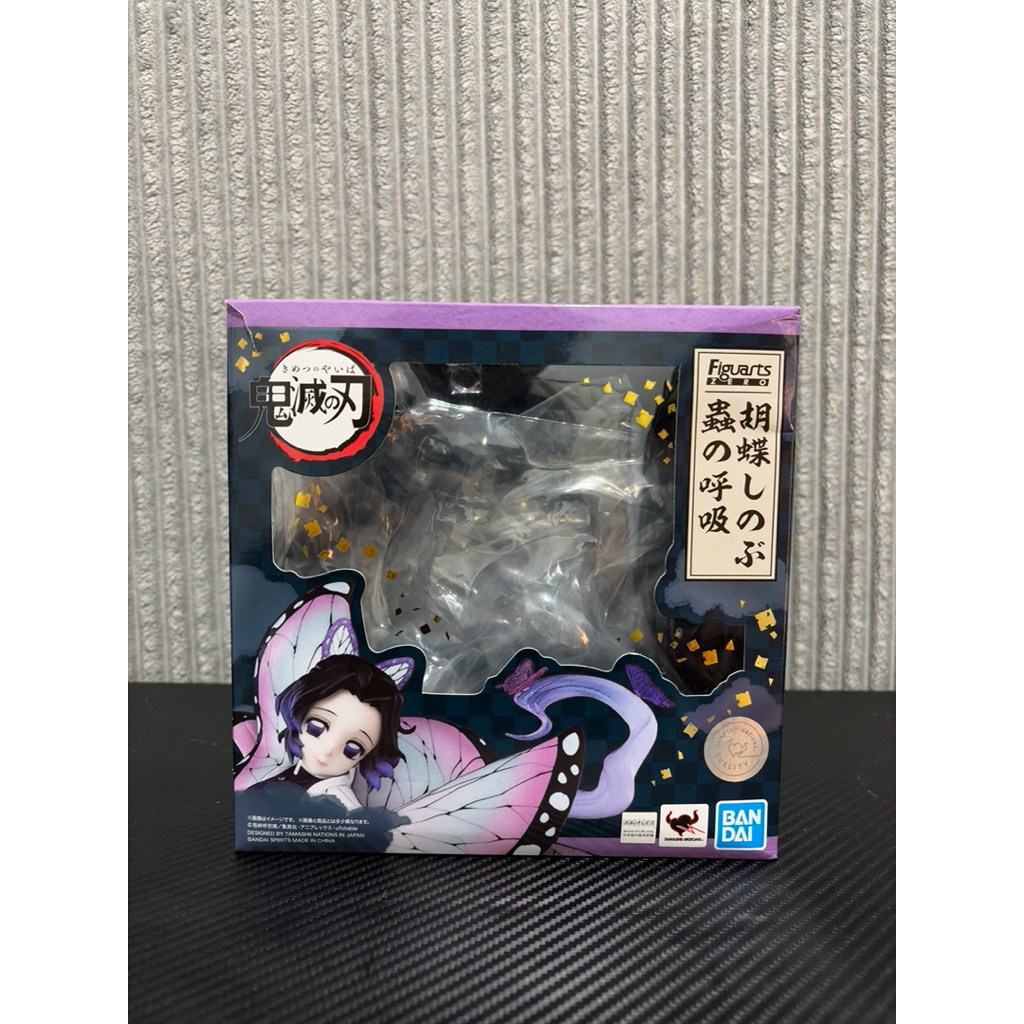 Figuarts Zero Shinobu Kocho Demon Slayer Kimetsu No Yaiba (BIB)