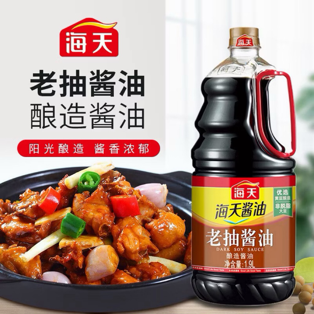 INSTANT hai tian soy sauce lao chou jiang you 1.9L/ Lao chou / saos / saus / hai tian / bumbu pemyed