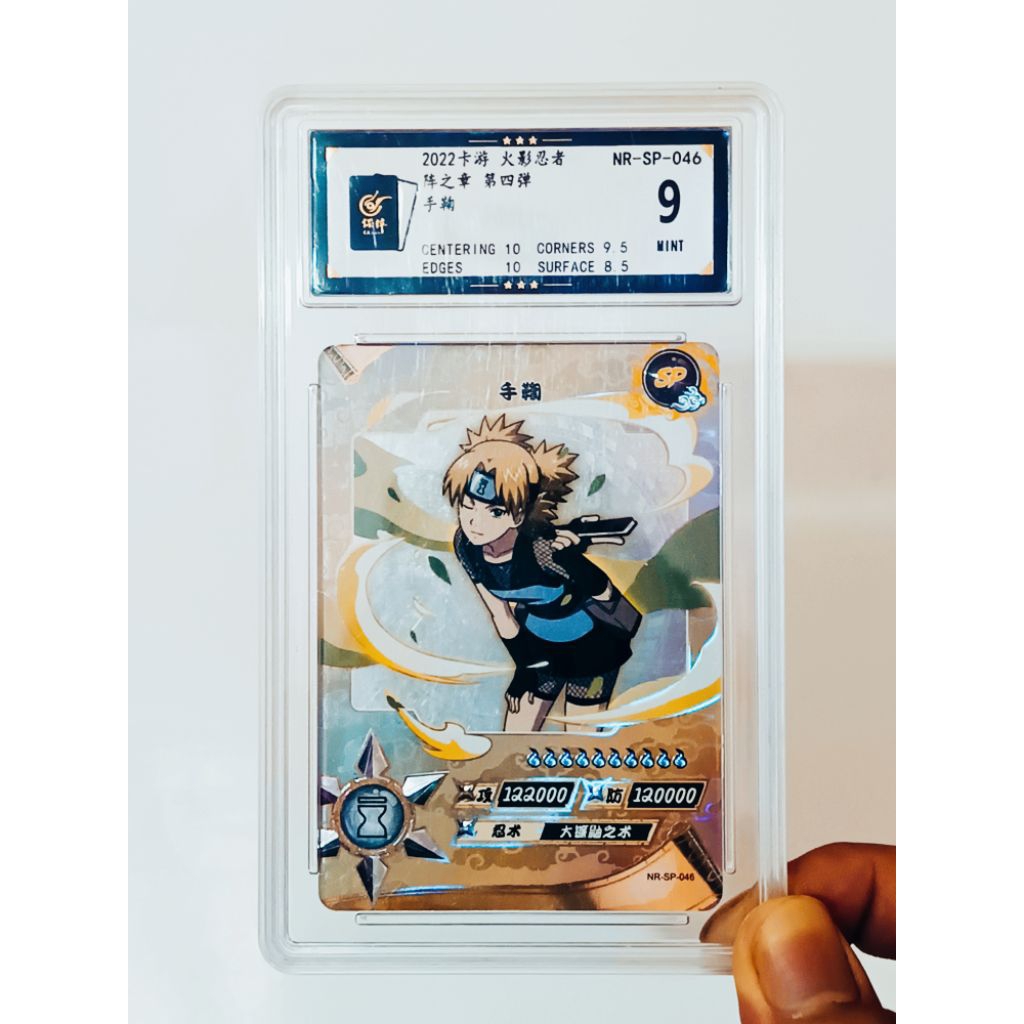 Kartu Koleksi Naruto Kayou Temari SP Slab BAOCUI 9