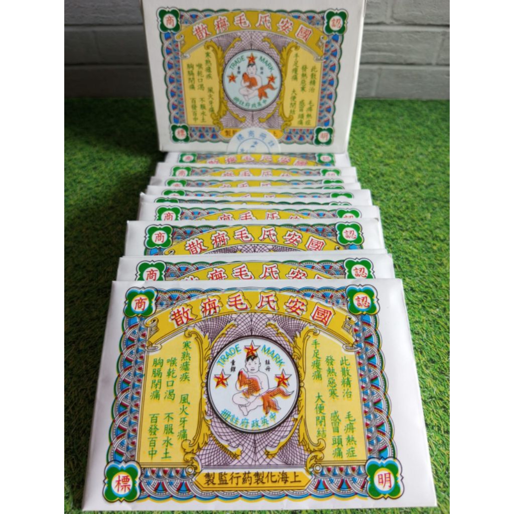 Original kok on's motan powder @12sachet ( asli malaysia ) - obat demam , pilek , Puyer untuk mereda