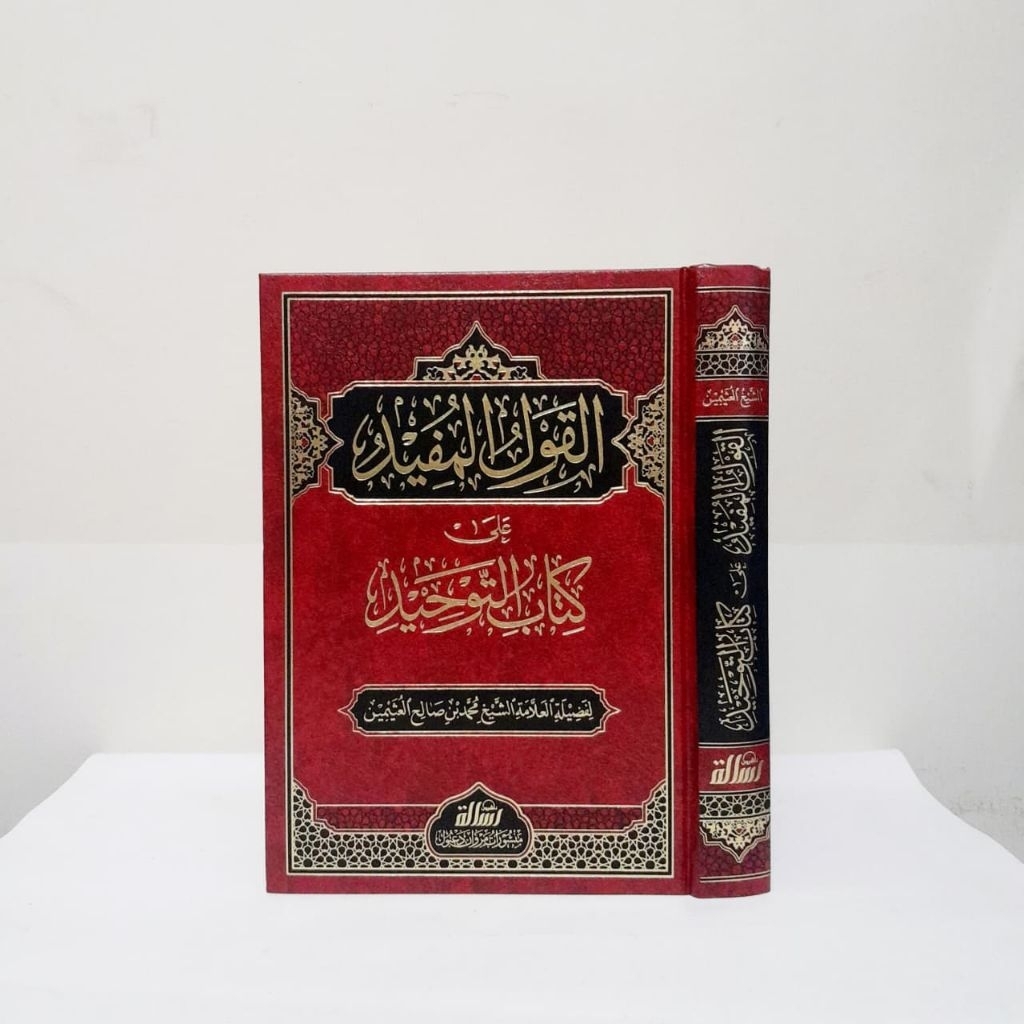 Al Qaulul Mufid Syarah Kitab Tauhid AL QOULUL MUFID SYARAH KITAB TAUHID