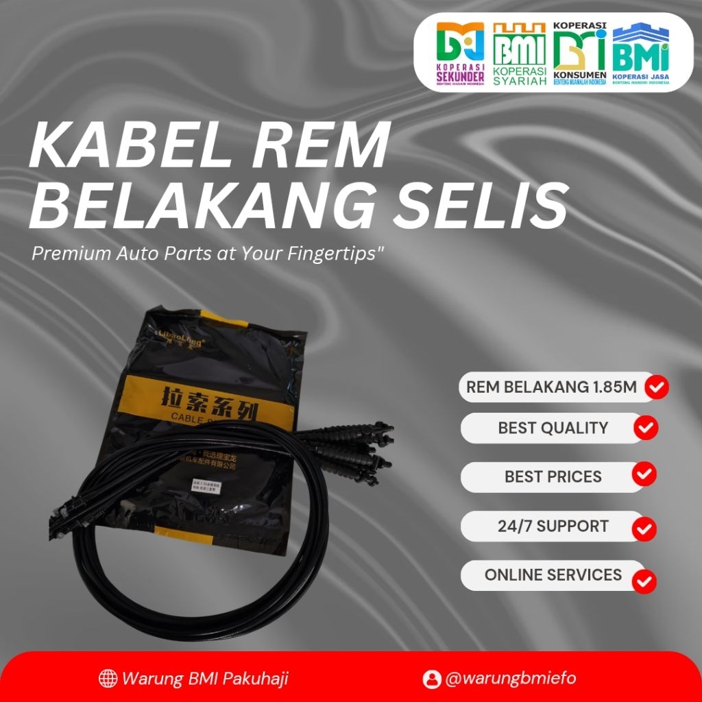 KABEL REM BELAKANG SEPEDA LISTRIK