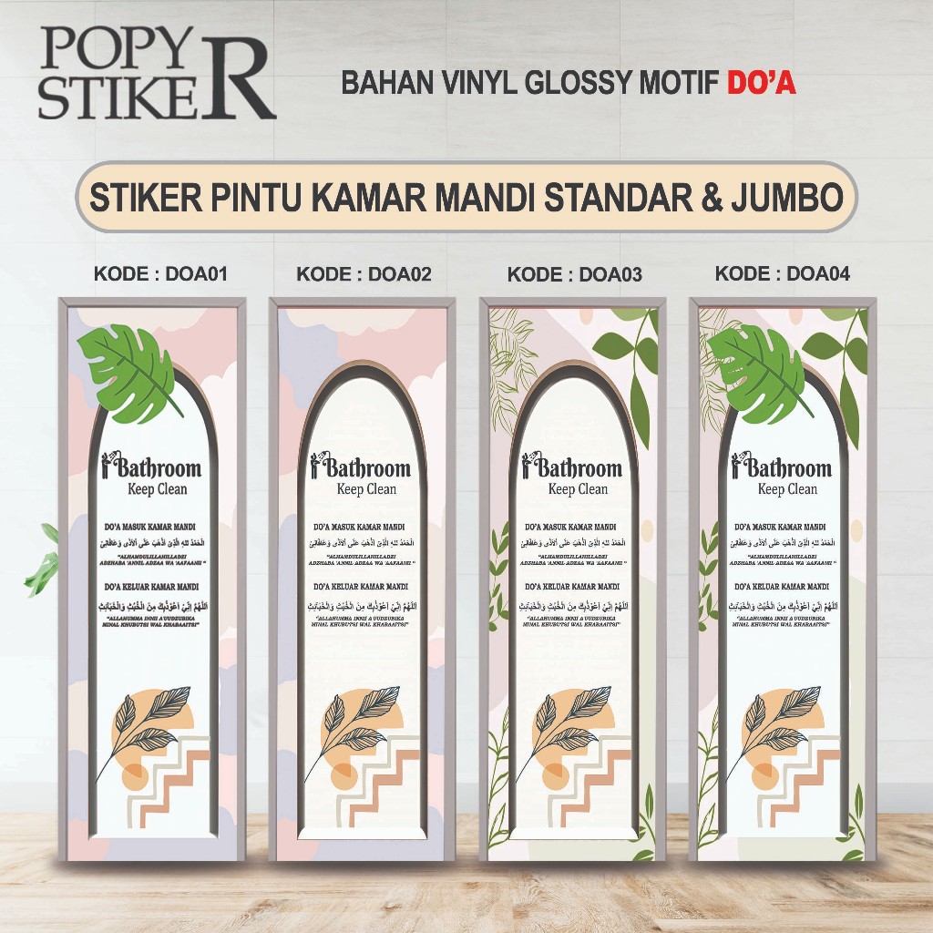 STIKER PINTU KAMAR MANDI / STIKER PINTU WC MOTIF DOA AESTHETIC ESTETIK HIGRES QUALITY