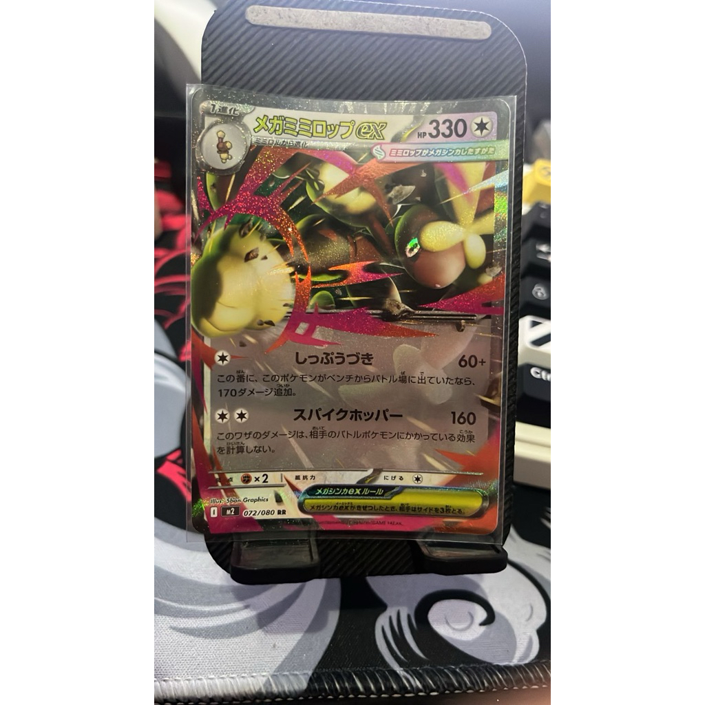 Mega lopunny ex RR japan